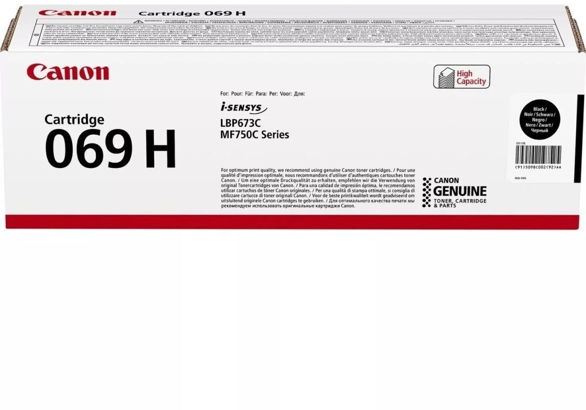 Canon 069H Toner Cartridge High Yield